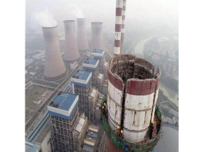 水泥煙囪拆除